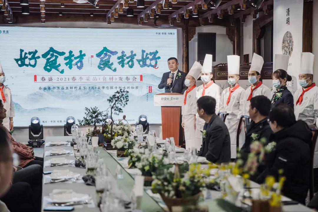 春盛王泽春：“红烧荷花鳖”和“鱼头泡饭”都是叫得响的消费品类