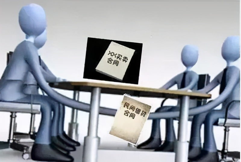 借钱变成欠钱了怎么办,借钱买房被人起诉怎么办