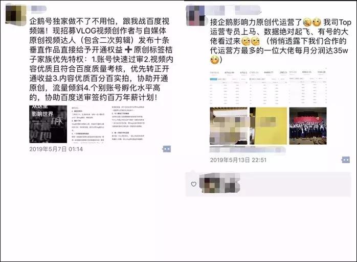 企鹅号一年的收益,企鹅号对收益有什么影响