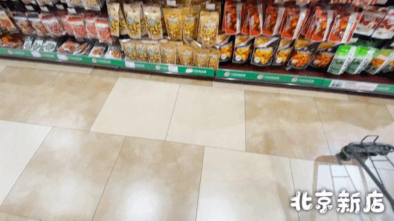 北京宝藏进口超市,宝藏超市在哪里