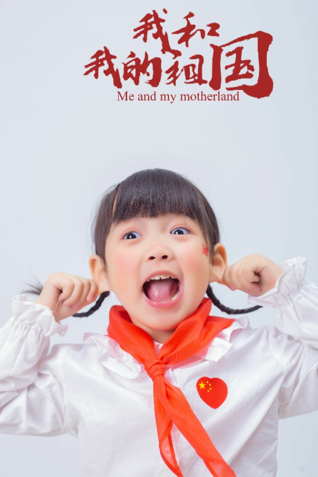我和我的祖国电影完整版免费,我和我的祖国儿童版