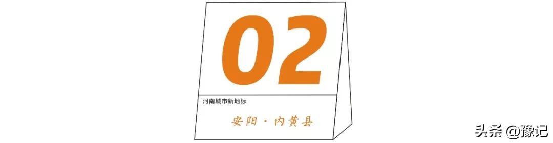 离了枣，内黄咋活？