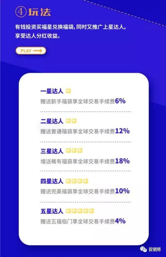 鼓吹趣步?本色世界的“隔离经济”分享能赚钱?