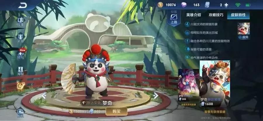 火锅水平测试，看看你是几级锅迷？