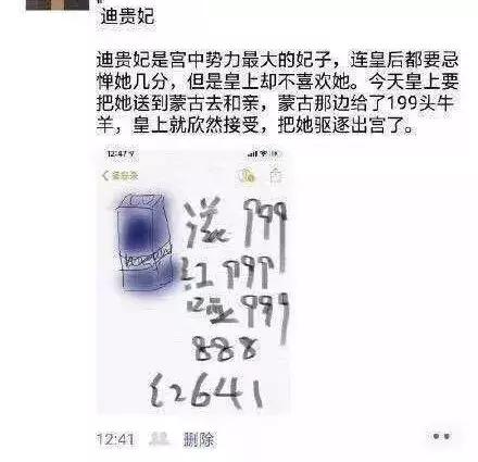 电商法规定文案,电商法段子
