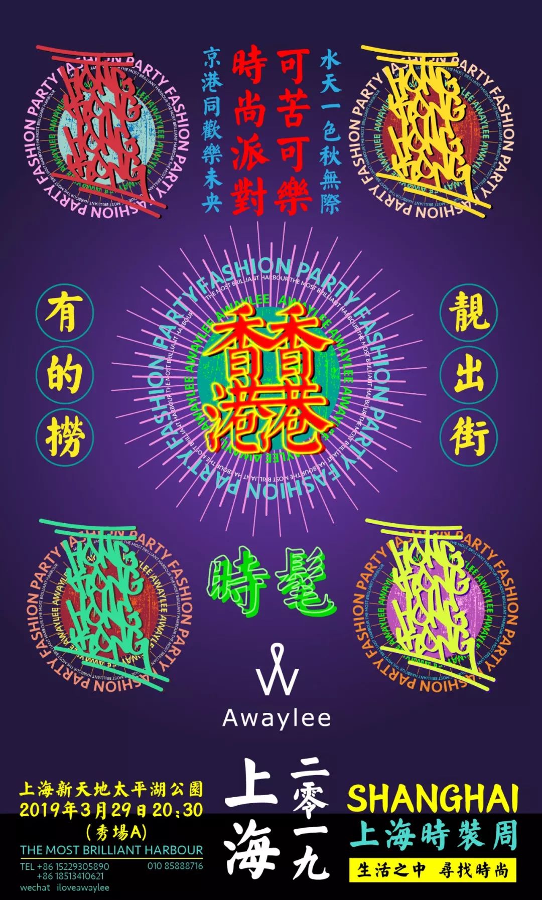 awaylee女装直播,awaylee女装旗舰店