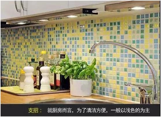 装修瓷砖怎么选择品牌,新房装修地板瓷砖怎么选择