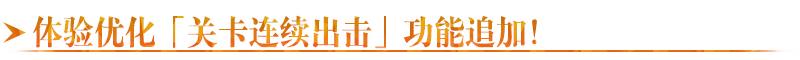 fgo命运冠位指定国服4周年活动介绍，最多可获得300颗圣晶石