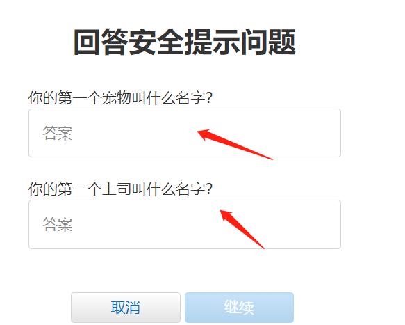 ipadmini忘记账号和密码怎么激活,ipadmini忘记密码和账号怎么激活
