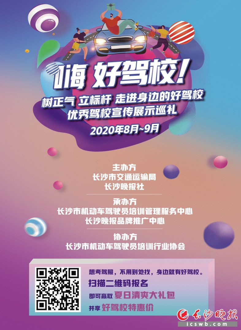 交安驾校直营,交安驾校到底好不好