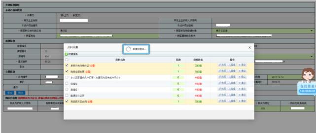 契税申报表在哪领,网上缴纳契税完税证明打印步骤