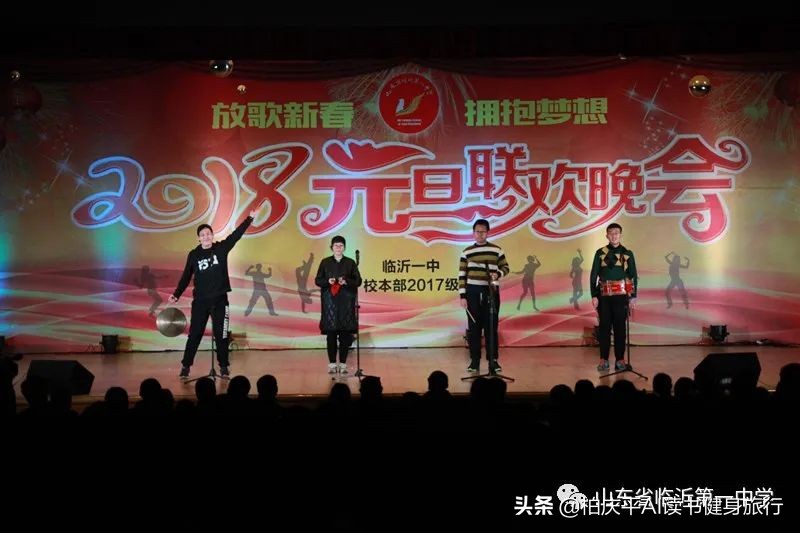 临沂一中的优秀学生含金量,临沂一中2018毕业