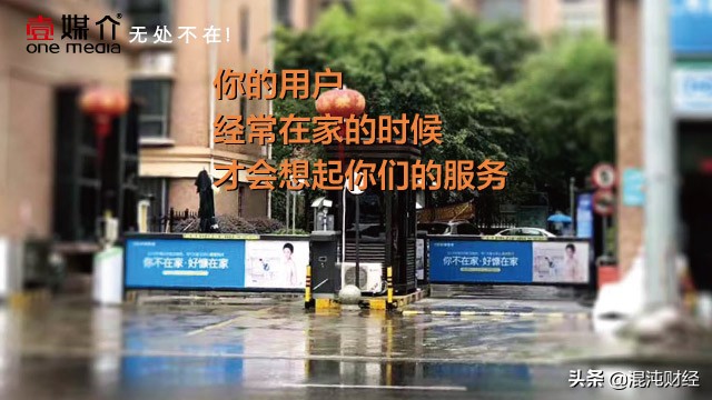 以壹媒介为引谈谈道闸广告如何引领户外媒体新潮流