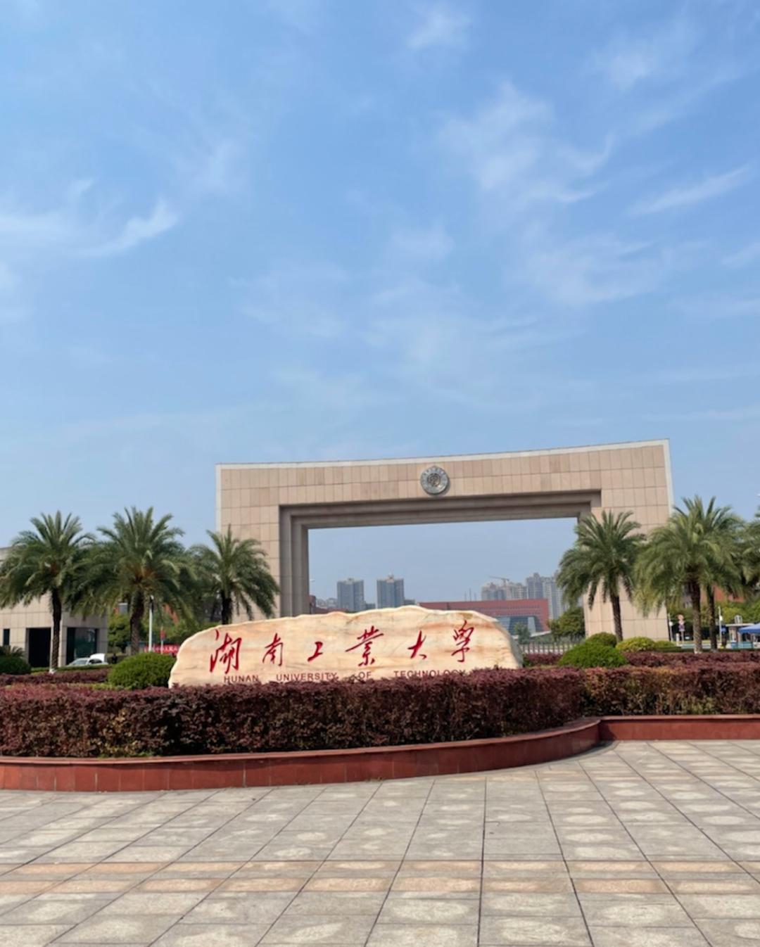 来看看有你的学校吗?|上海数慧近期足迹