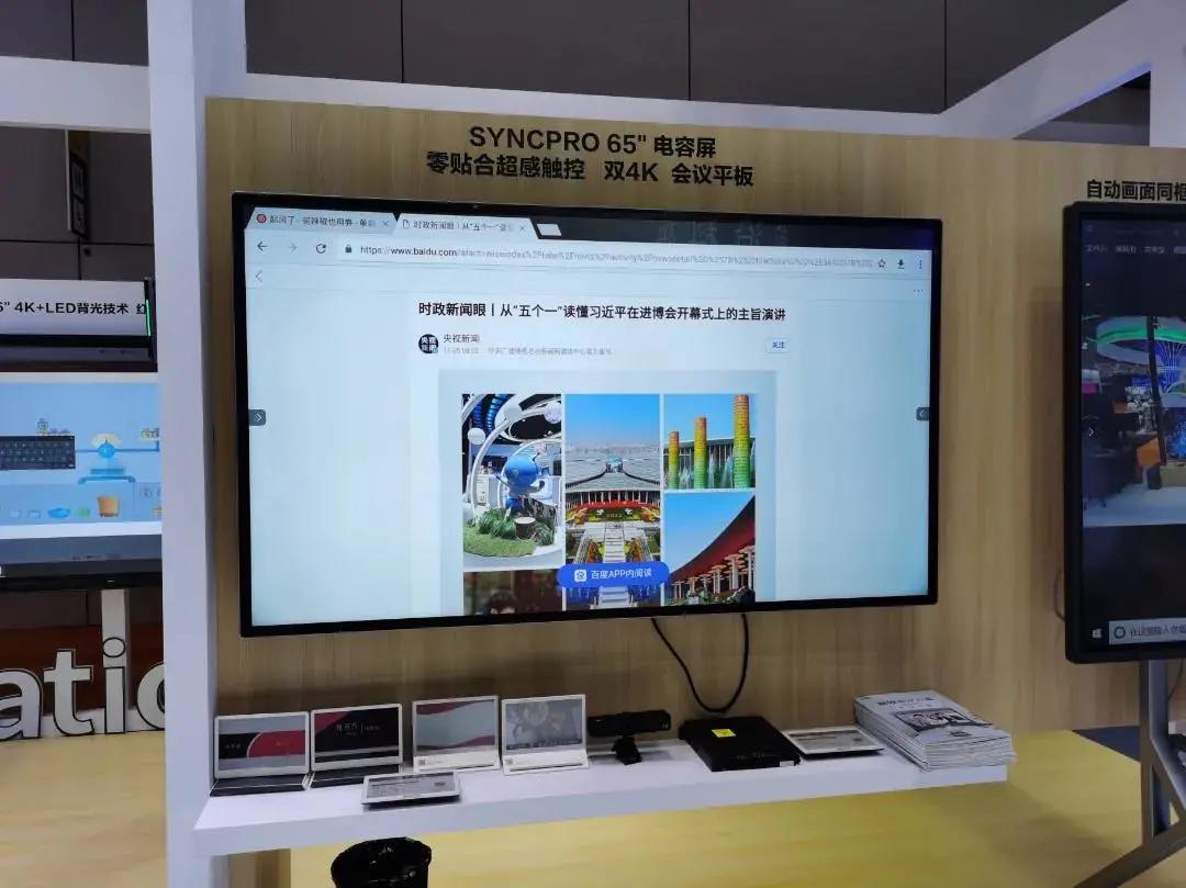 创新产品扎堆亮相进博会,进博会的新科技产品