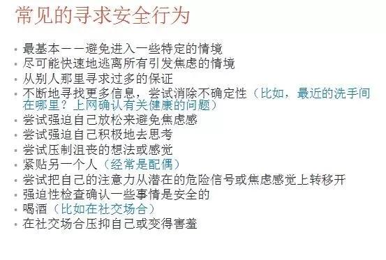 社交恐惧和焦虑,社交恐惧和焦虑测试