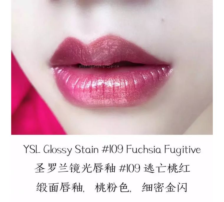 ysl人鱼姬101,ysl人鱼姬眼影液