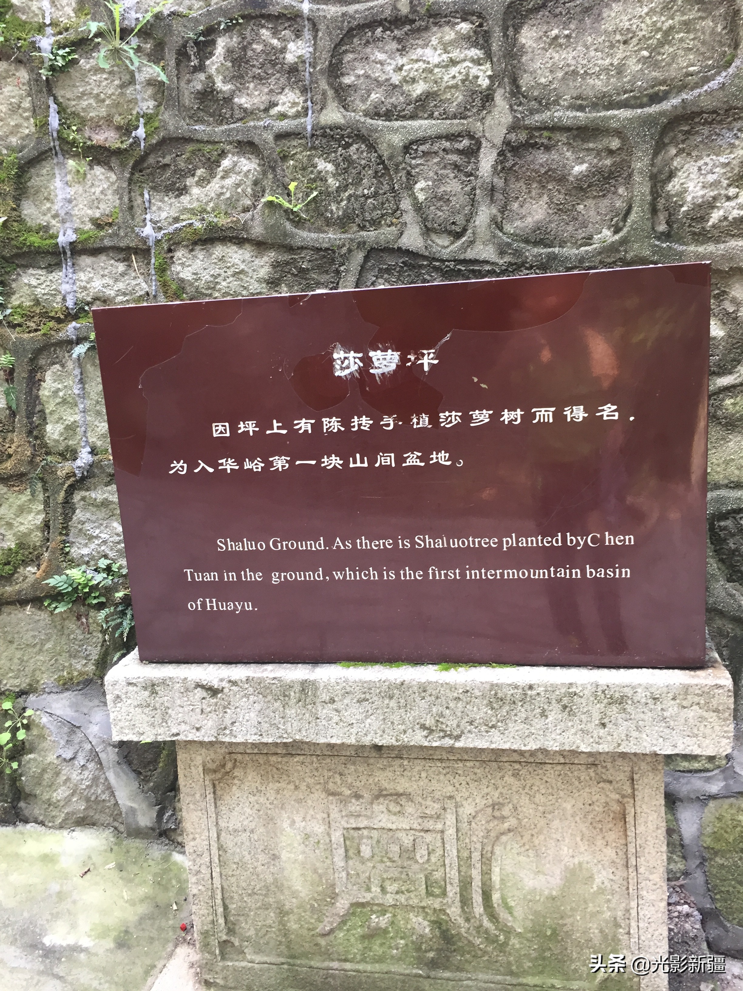 西岳华山徒步攻略,西岳华山夜爬攻略