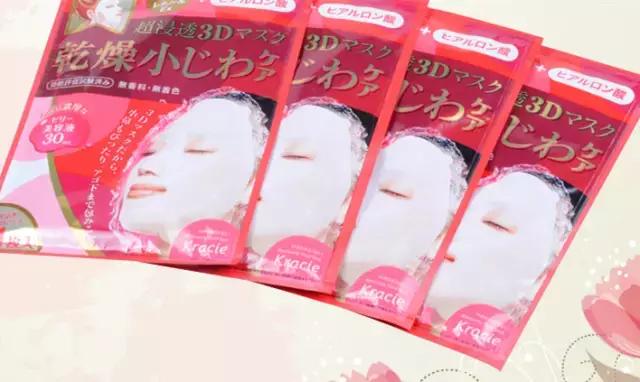 网红面膜推荐祛斑美白补水保湿,30-40美白抗皱面膜