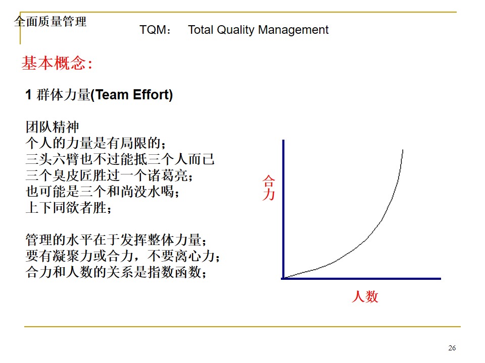 5s管理推行手册,车间5s标准化手册制作