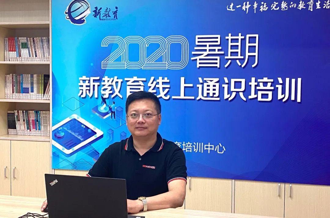 海门新教育课程,海门市新教育培训中心