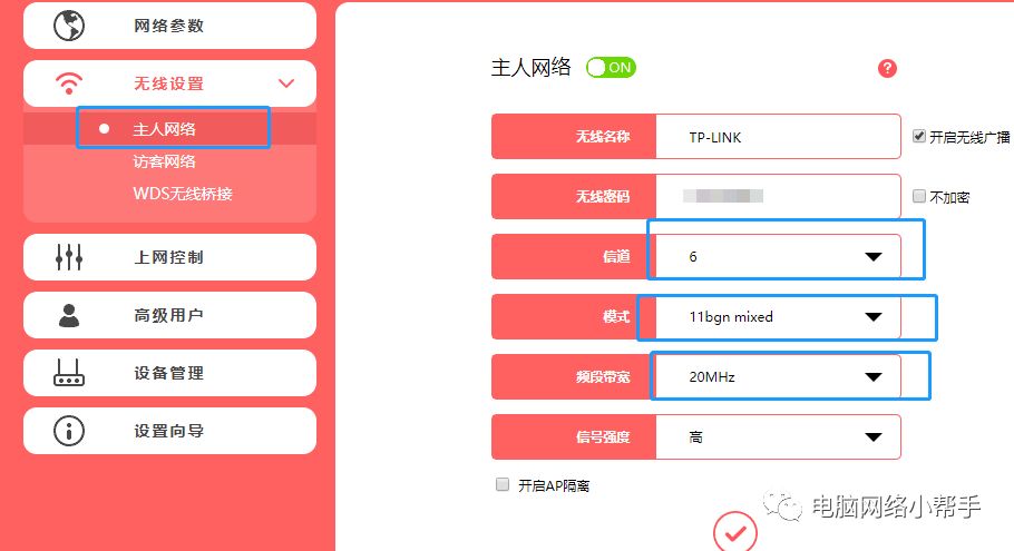水星无线路由器的设置步骤图解,家用无线路由器怎么设置