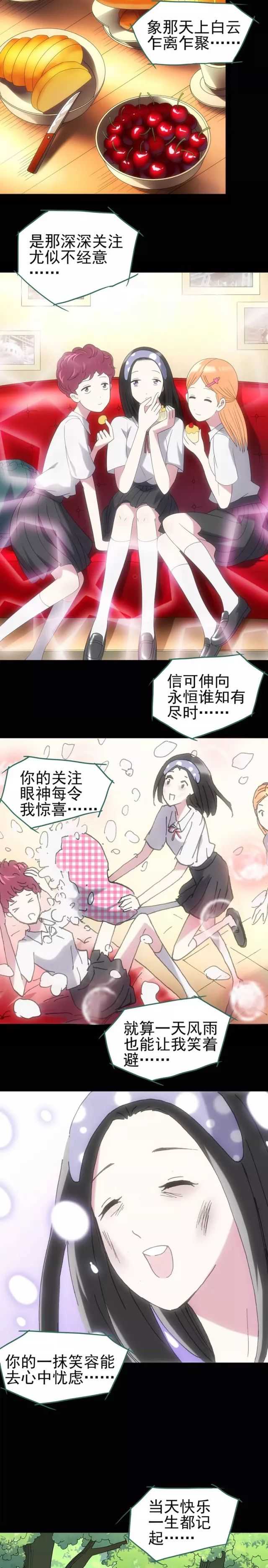 瘦身衣漫画,漫画塑身衣