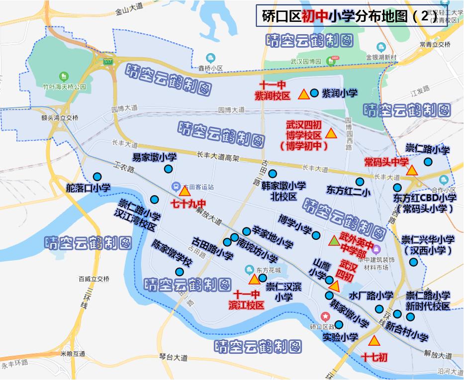 武汉学区房系列：硚口区中小学教育格局如何？（下）