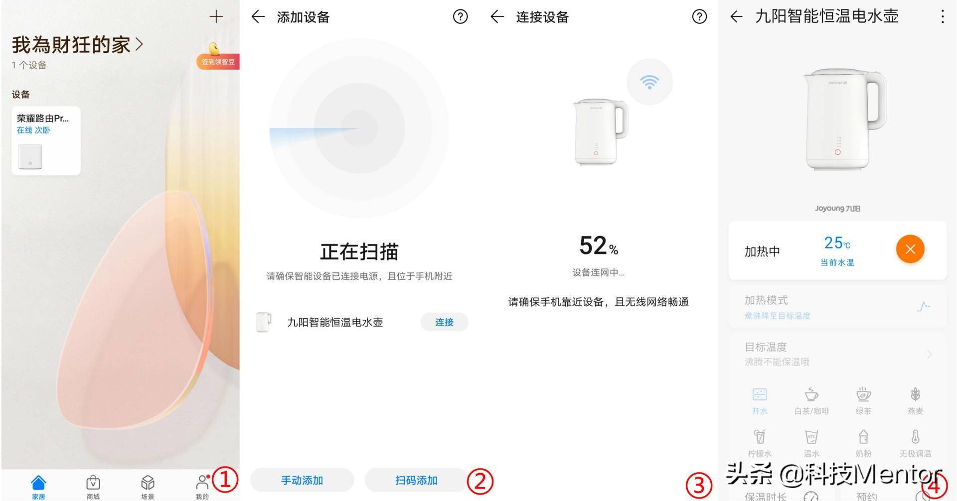 九阳智能恒温电水壶,九阳颜值超高的折叠水壶