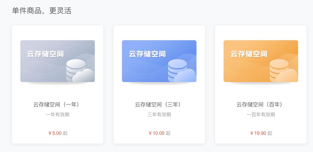 难用且贵，一篇文章教你换掉龟速*载下**还偷用电脑的百度网盘