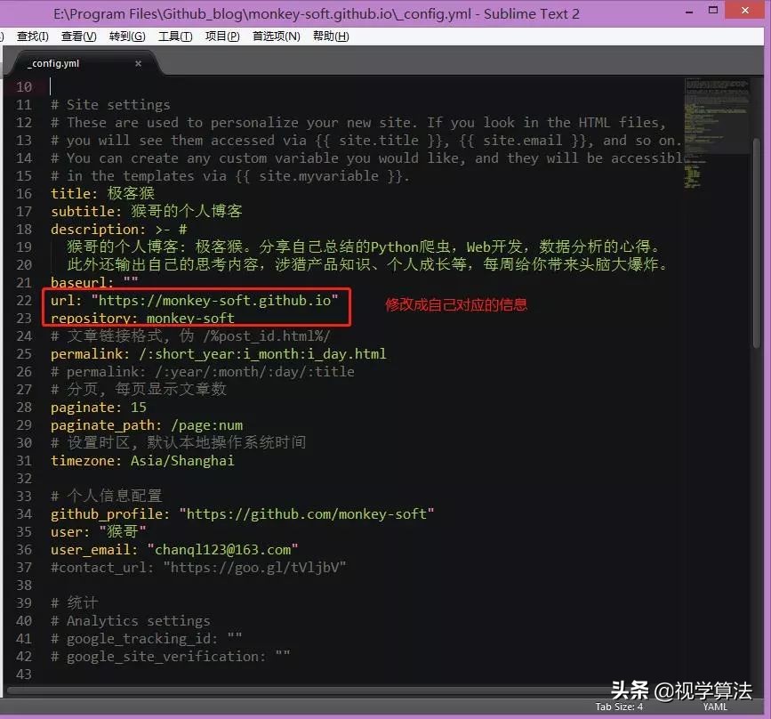 利用Github+Jeklly搭建个人博客网站