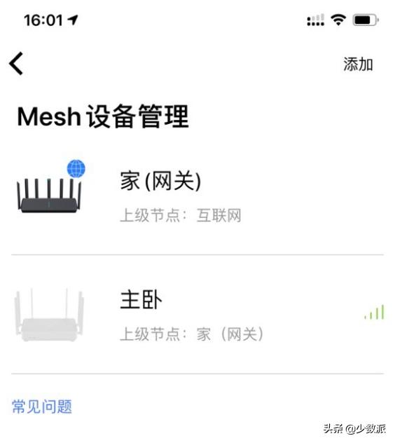少数派编辑系列,少数派编辑最近买了什么