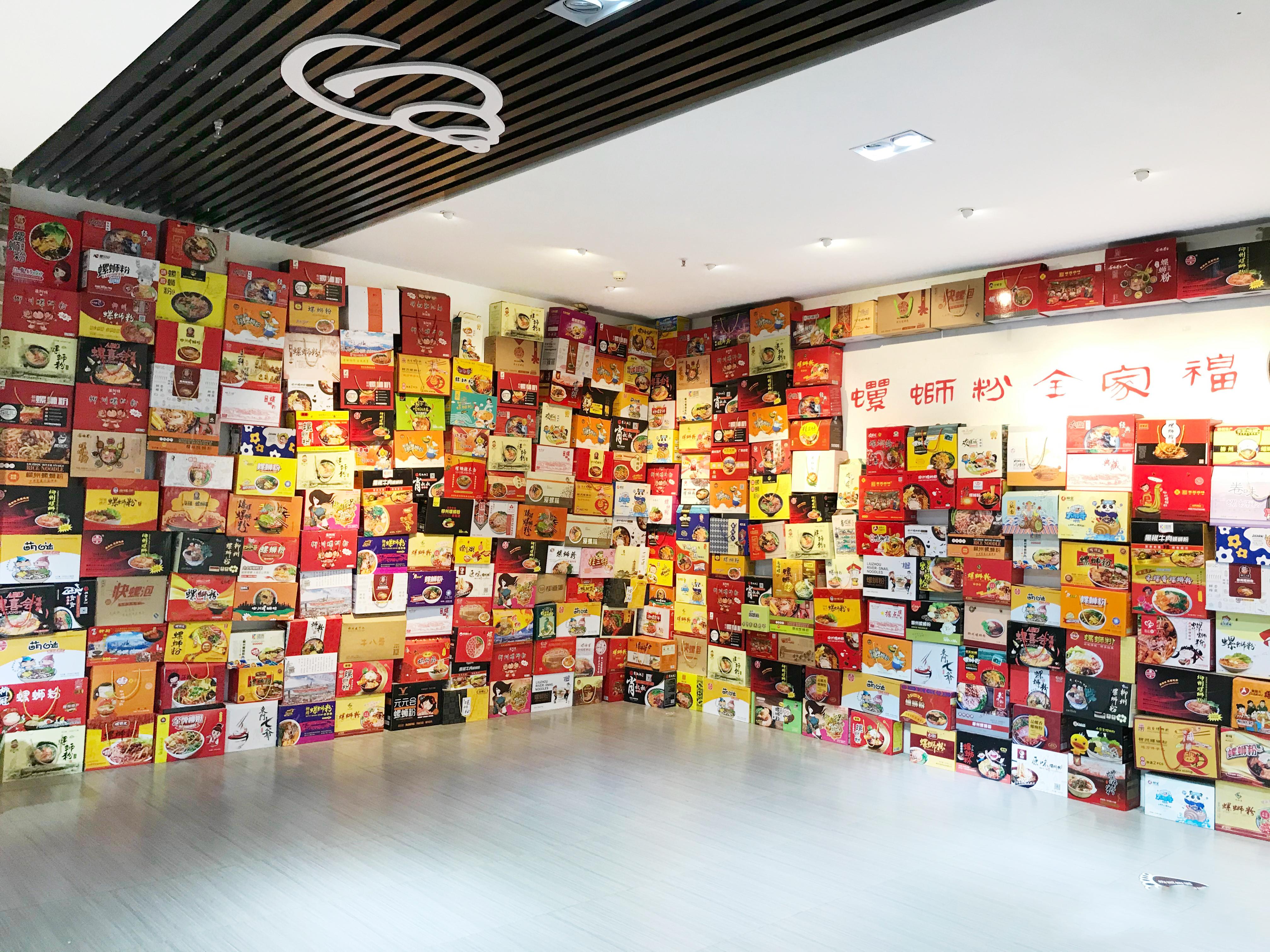 哆味螺柳州螺蛳粉,国民螺蛳粉里的柳州味北海