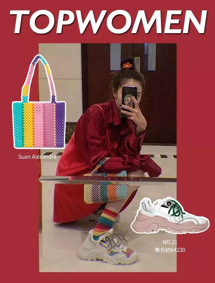 宋妍霏平价同款,朴信惠宋妍霏