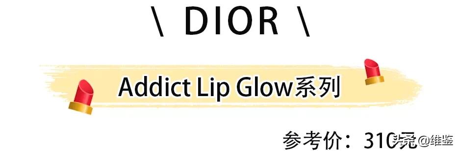 我的天！爱马仕居然出口红了，是真丑还是真香？