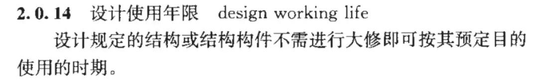 买的房子老化不能住了怎么办,房子的使用寿命到了怎么办