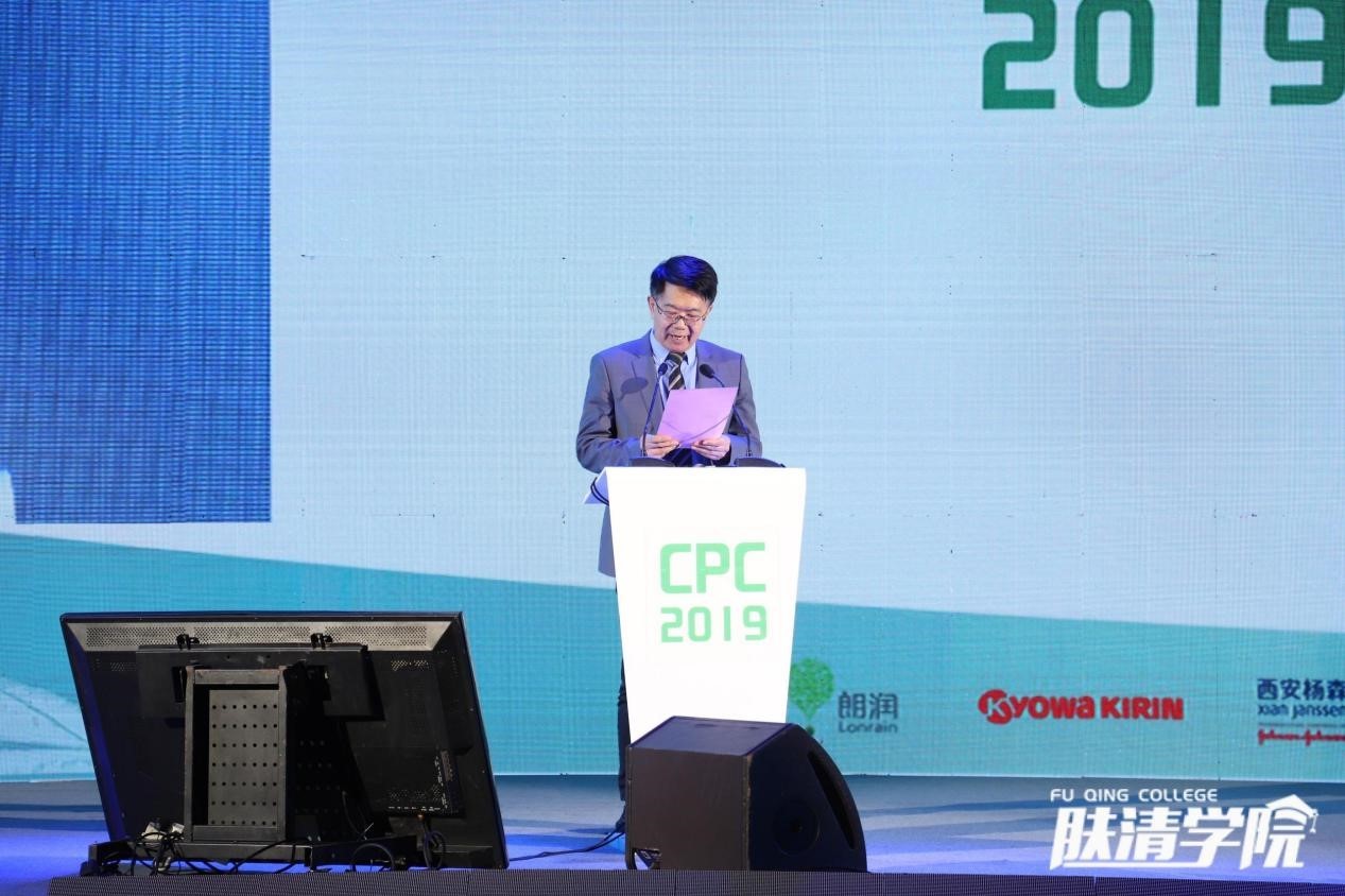 第五届中国银屑病大会,2020中国银屑病大会