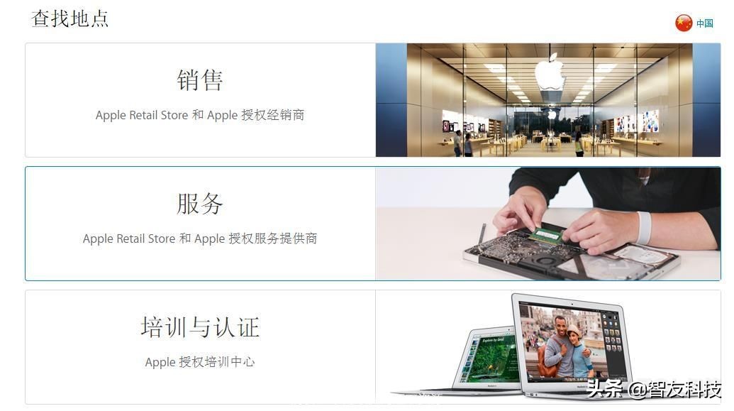 华为售后对比苹果售后,华为售后和苹果售后服务对比