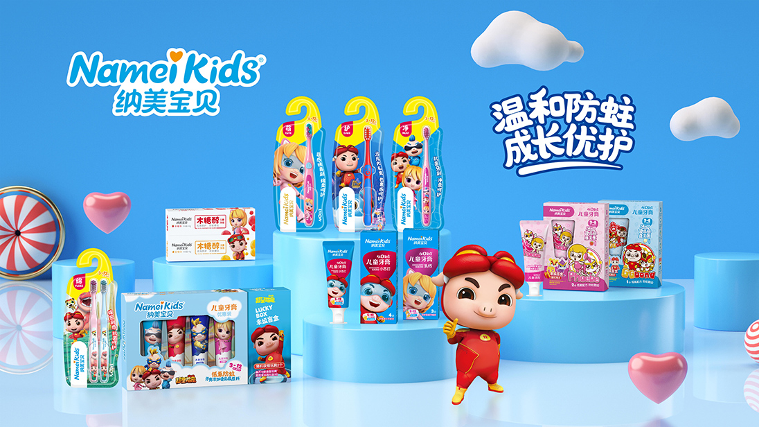 咏声动漫授权,咏声动漫股份有限公司