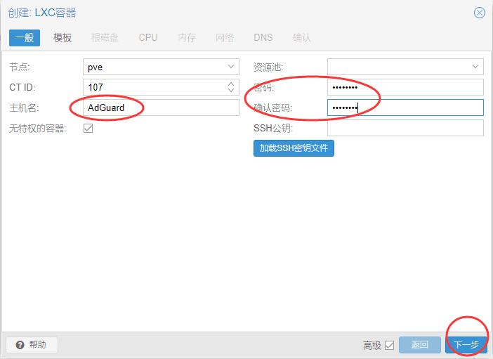 pve部署homeassistant,pve下安装openwrt网速快吗