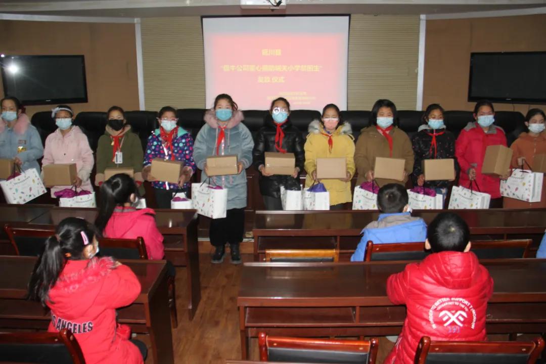 树魂立根务实前行延川县城关小学2020——2021学年度第一学期工作总结