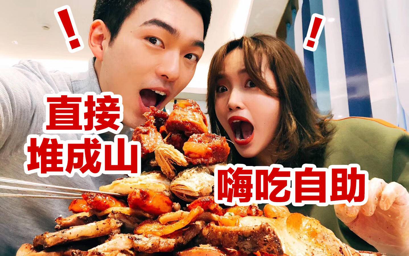 上海海鲜自助餐799一个人,148元海鲜自助餐