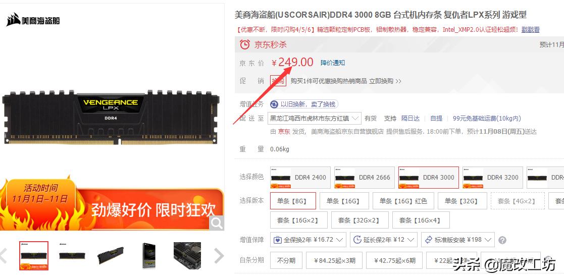 amd3代锐龙全部处理器,amd锐龙3代有多强