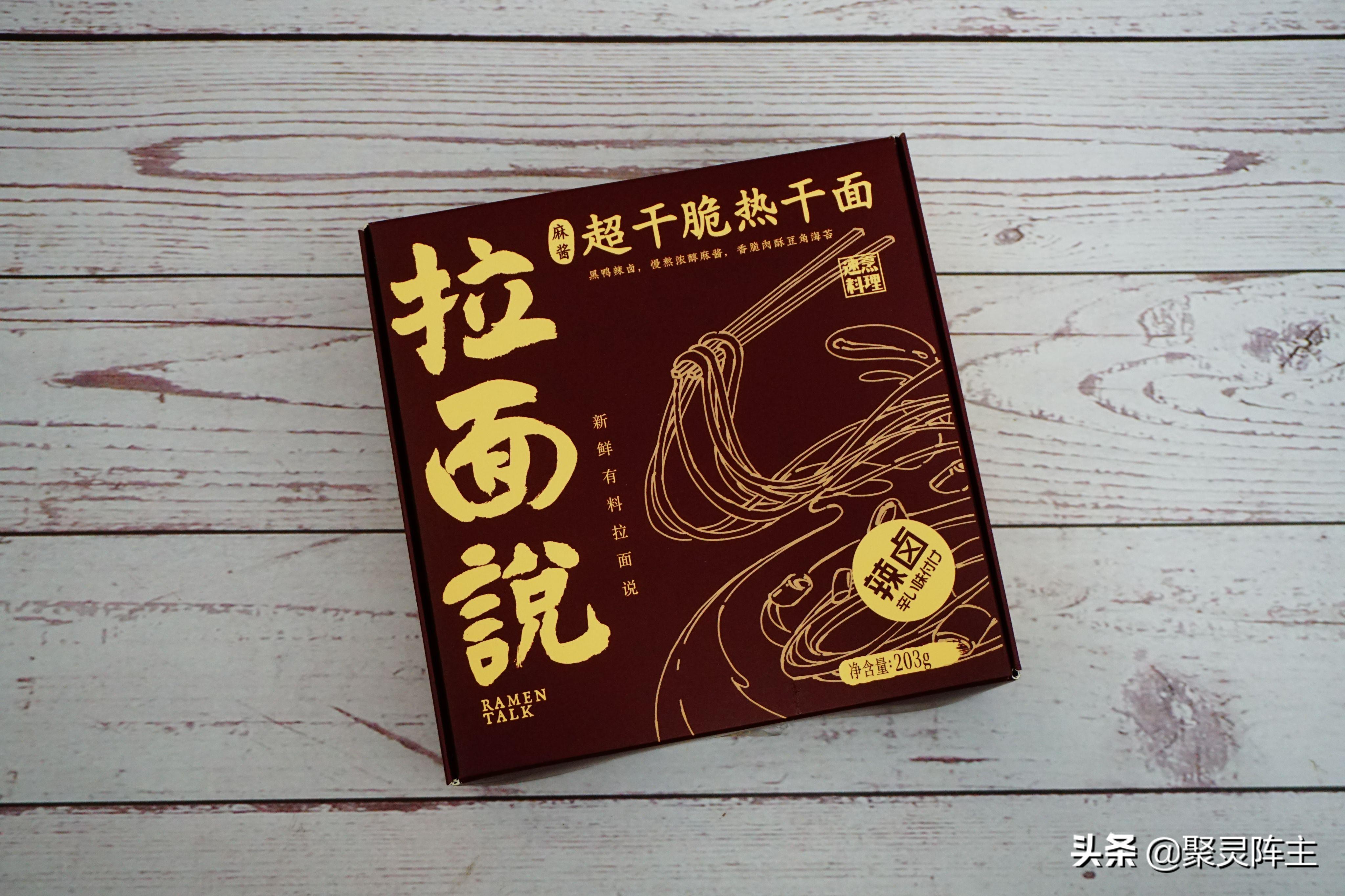 谁才是值得无限回购的YYDS？实测7品牌15款常温速食告诉你答案