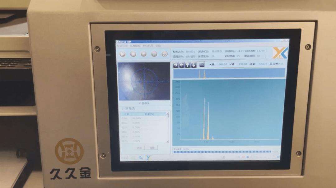 黄金回收久久金管家广东,久久金管家回收黄金靠谱吗