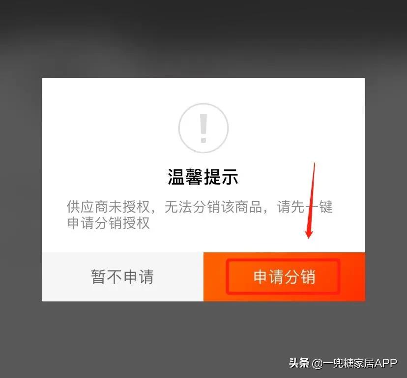 比拼多多还便宜的平台,比拼多多更实惠的平台是哪个