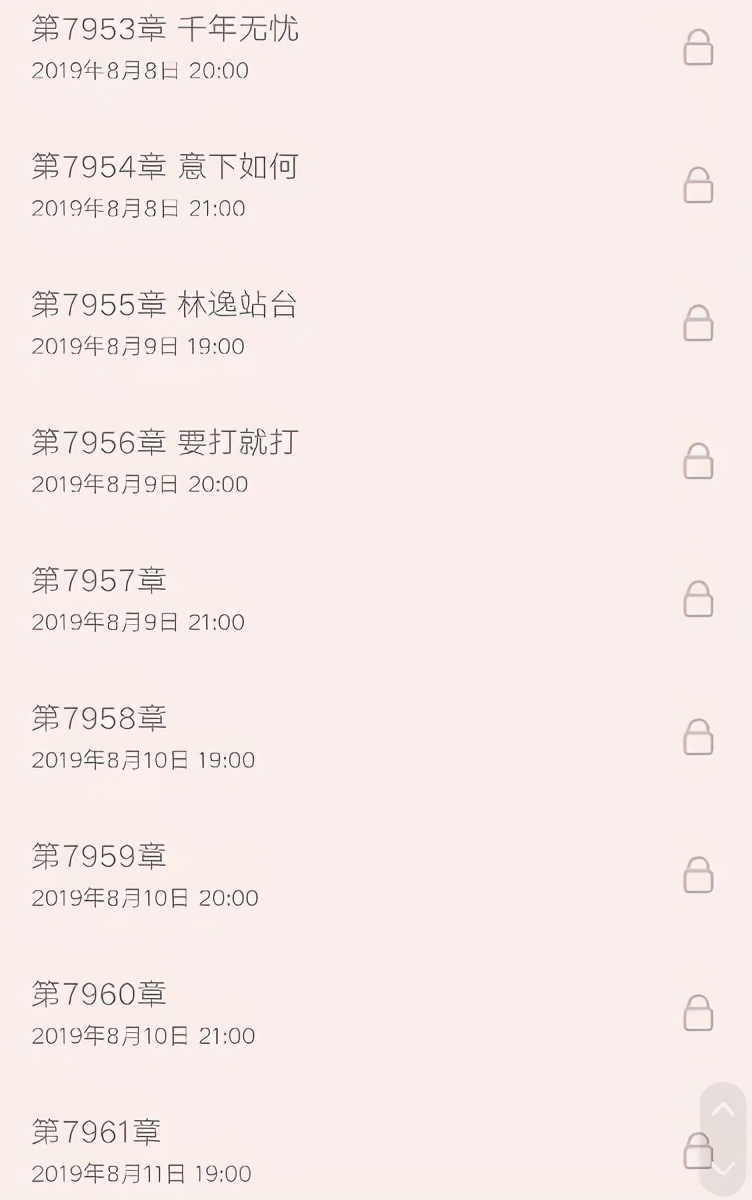 我的校花贴身高手连载多少年了,校花的贴身高手前篇