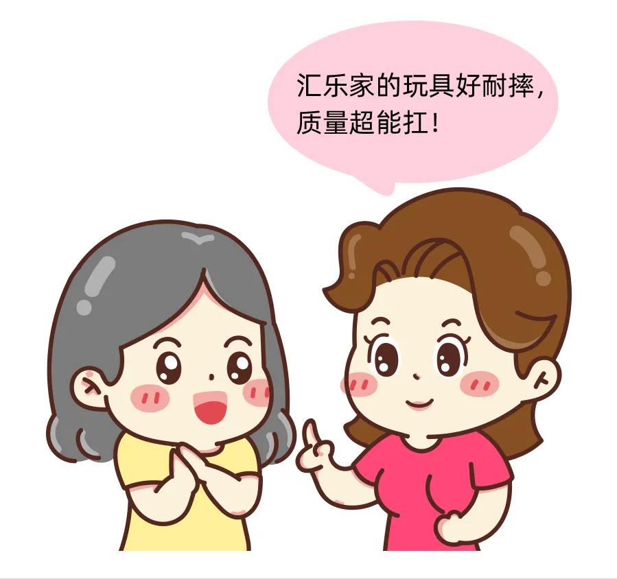 汇乐玩具质量怎么样,315市场监管在行动玩具