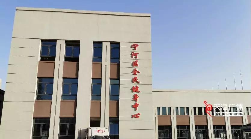 天津体育场馆对外开放,天津新建体育公园在哪里