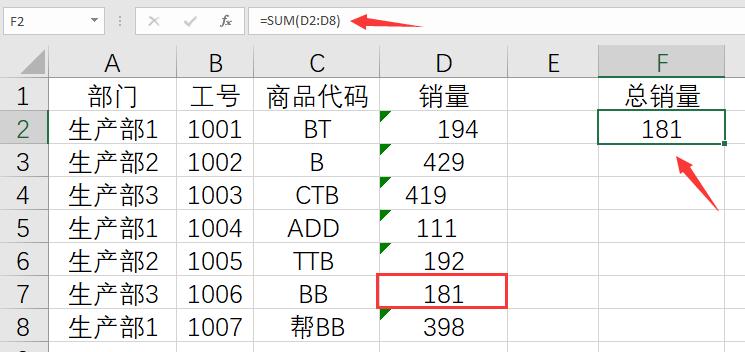 excel文本格式如何快速转化成数值,excel文本格式怎么计数